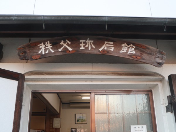 さいたまを歩こう　PART2サムネイル