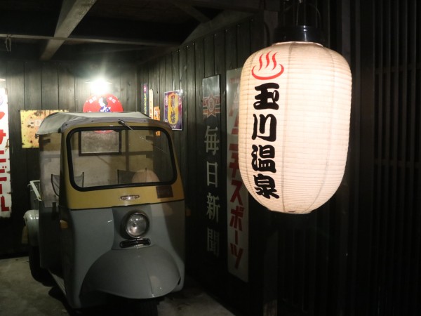さいたまを歩こう　PART3サムネイル