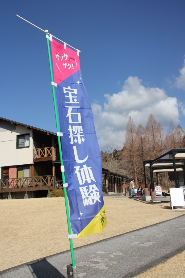 冬の富士山サムネイル