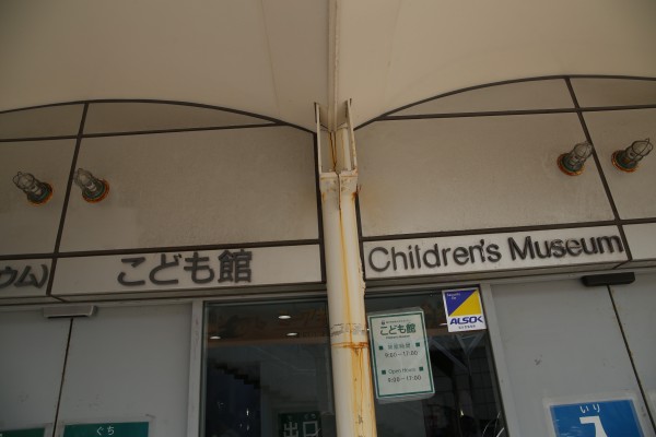 平塚から藤沢へサムネイル
